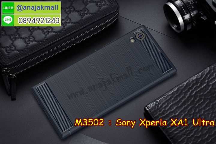 เคส sony xa1 ultra,โซนี่ xa1 ultra เคสพร้อมส่ง,รับสกรีนเคส sony xa1 ultra,เคสโซนี่ xa1 ultra,เคสพิมพ์ลาย sony xa1 ultra,เคสมือถือ sony xa1 ultra,รับพิมพ์ลาย sony xa1 ultra,เคสประดับ sony xa1 ultra,ไดอารี่ sony xa1 ultra ฝาพับ,sony xa1 ultra เคสปิดปิดฝาพับ,เคสโชว์เบอร์ sony xa1 ultra,กรอบไดอารี่โซนี่ xa1 ultra,เคสโชว์เบอร์ลายการ์ตูน sony xa1 ultra,เคสบัมเปอร์ sony xa1 ultra,bumper sony xa1 ultra,เคสสกรีนวันพีช sony xa1 ultra,กันกระแทกฝาหลังโซนี่ xa1 ultra,สั่งทำเคสลายการ์ตูน sony xa1 ultra,เคสยางลายโดเรม่อน sony xa1 ultra,sony xa1 ultra เคสวันพีช,กรอบ sony xa1 ultra เงากระจก,เคสการ์ตูนมินเนี่ยน sony xa1 ultra,กรอบหนังเปิดปิดโซนี่ xa1 ultra,เคสกันกระแทกยางโซนี่ xa1 ultra,สั่งพิมพ์ลายการ์ตูน sony xa1 ultra,กรอบอลูมิเนียมโซนี่ xa1 ultra,เคสคริสตัล sony xa1 ultra,เคสฝาพับโซนี่ xa1 ultra,กรอบกันกระแทกโซนี่ xa1 ultra,เคสไดอารี่ sony xa1 ultra,เคสแข็งพิมพ์ลาย sony xa1 ultra,พิมพ์วันพีช sony xa1 ultra,โซนี่ xa1 ultra ฝาหลังกันกระแทก,กันกระแทกหมุน sony xa1 ultra,รับสั่งสกรีนเคสลายการ์ตูน sony xa1 ultra,เคสยาง 3 มิติ sony xa1 ultra,สกรีนวันพีช sony xa1 ultra,sony xa1 ultra ฝาหลังกันกระแทก,เคสแข็ง 3 มิติ sony xa1 ultra,ยางกันกระแทกโซนี่ xa1 ultra,เคสหนังไดอารี่โซนี่ xa1 ultra,กรอบกันกระแทกโซนี่ xa1 ultra,เคสประกบ 2 ชั้น sony xa1 ultra,sony xa1 ultra เคส,กรอบโชว์เบอร์โซนี่ xa1 ultra,เคสอลูมิเนียมกระจก sony xa1 ultra,โซนี่ xa1 ultra กันกระแทกฝาหลัง,เคสสกรีน sony xa1 ultra,เคสนิ่มพิมพ์ลาย sony xa1 ultra,เคสซิลิโคน sony xa1 ultra,กรอบยางติดแหวนคริสตัลโซนี่ xa1 ultra,sony xa1 ultra เคสฝาพับการ์ตูน,กรอบหนังการ์ตูน sony xa1 ultra,กรอบเพชร sony xa1 ultra แต่งคริสตัล,เคสประดับ sony xa1 ultra,โซนี่ xa1 ultra กันกระแทกพร้อมส่ง,เคสการ์ตูนโซนี่ xa1 ultra,เคสยางนิ่มใส sony xa1 ultra,เคสสกรีนโดเรม่อน sony xa1 ultra,เคสเพชร sony xa1 ultra,เคสมิเนียมโซนี่ xa1 ultra,อลูมิเนียมเงากระจกโซนี่ xa1 ultra,เคสฝาพับเงากระจกโซนี่ xa1 ultra,กรอบยาง sony xa1 ultra แต่งคริสตัล,เคสหนังฝาพับขึ้นลงโซนี่ xa1 ultra,ยางกันกระแทก โซนี่ xa1 ultra,เคสครอบหลังกันกระแทก โซนี่ xa1 ultra,เคสยางสะพาย sony xa1 ultra,หนังโชว์เบอร์การ์ตูนโซนี่ xa1 ultra,กรอบแข็งจระเข้โซนี่ xa1 ultra,sony xa1 ultra ฝาหลังมินเนี่ยน,กรอบ sony xa1 ultra ฝาพับ,กรอบ sony xa1 ultra ไดอารี่,เกราะ sony xa1 ultra กันกระแทก,เคสตัวการ์ตูน sony xa1 ultra,เคสฝาพับสะพาย sony xa1 ultra,เคสฝาพับคริสตัล sony xa1 ultra,เคสกระต่าย sony xa1 ultra,ขอบโลหะอลูมิเนียม sony xa1 ultra,เคสแต่งคริสตัล sony xa1 ultra,เคสกรอบอลูมิเนียม sony xa1 ultra,เคสยางการ์ตูนsony xa1 ultra,เคสตัวการ์ตูน sony xa1 ultra,ขอบโลหะ sony xa1 ultra,เคสแต่งเพชร sony xa1 ultra,ซองหนัง sony xa1 ultra